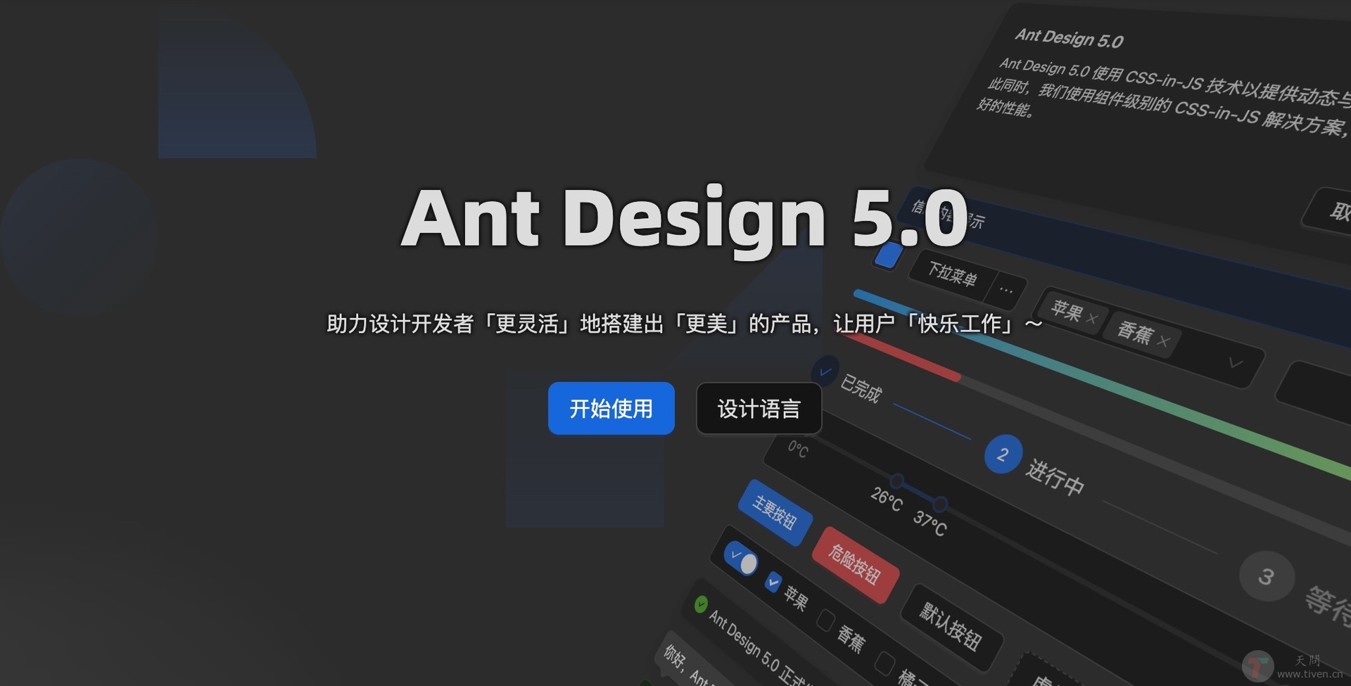 Antd v5.8 modal.confirm 手动控制关闭