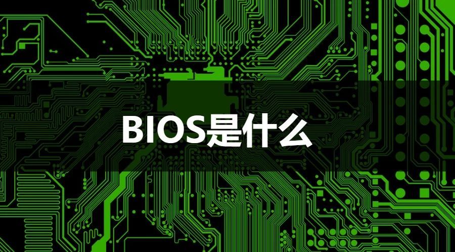 Yoga710怎么进入bios Bios到底是什么 柔粟的博客 Csdn博客