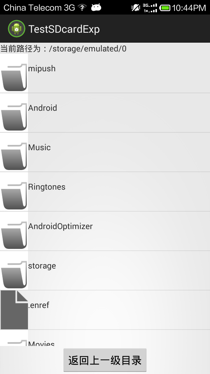 android浏览SD卡的文件,简单实现浏览Android SD卡中的文件