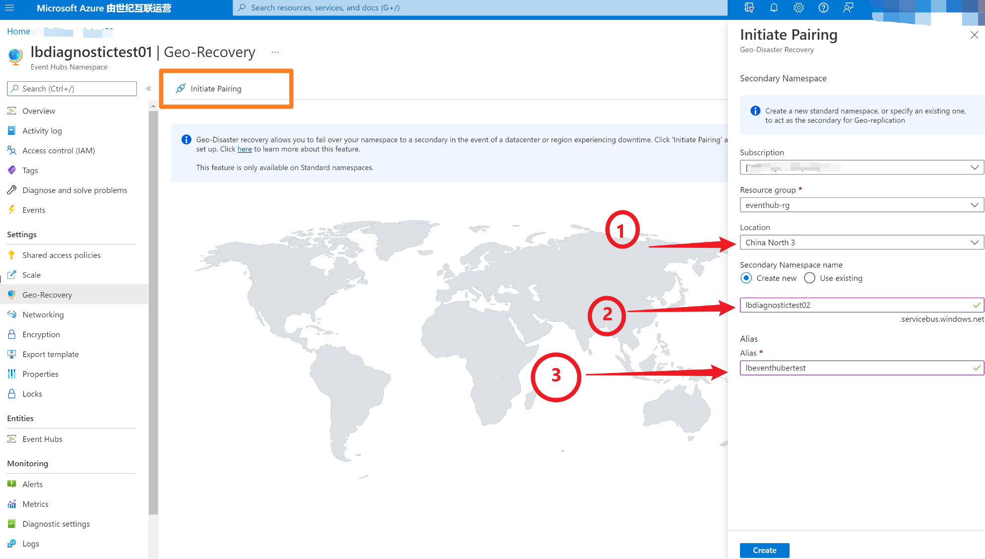 fa35f0715209f0b20b3c47765e3885d6 - 【Azure 事件中心】Azure Event Hub 新功能尝试 -- 异地灾难恢复 (Geo-Disaster Recovery)