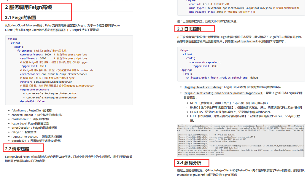 内核！阿里技术专家不传的微服务+注册中心+网关+开源配置中心