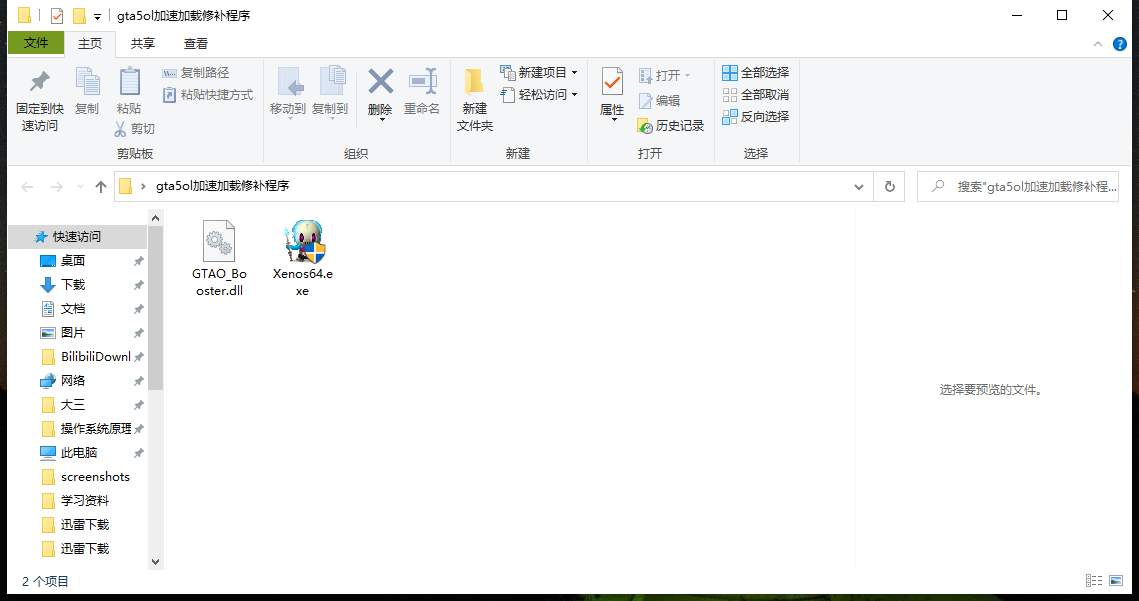 image-20210316160116243