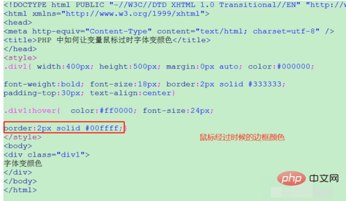 Php Text Color php中怎么给文字加颜色,如何在php中改变字的颜色-CSDN博客