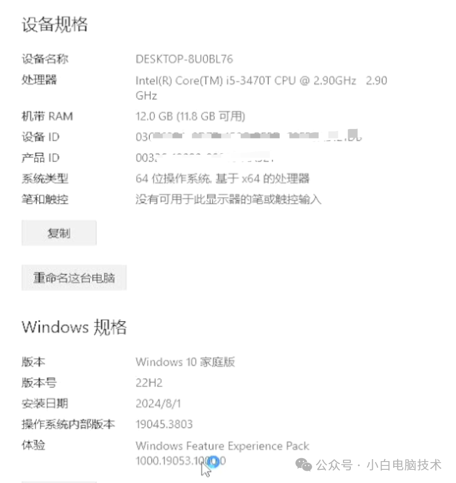 新电脑Win11系统想要降级为Win10怎么操作？