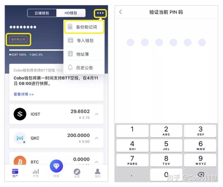 助记词怎么转换成私钥_不要等丢了60万,才想起来要备份助记词-CSDN博客