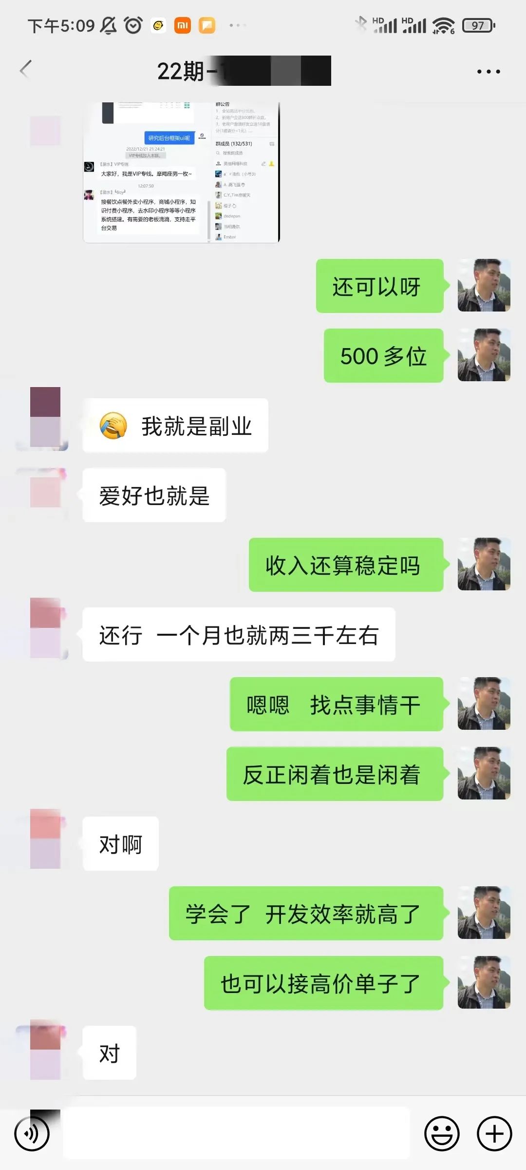 22个程序员接单赚钱平台汇总