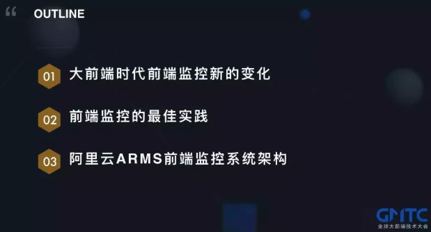 网站常见问题1分钟定位（一） | 阿里云ARMS诊断Java应用卡顿问题实战