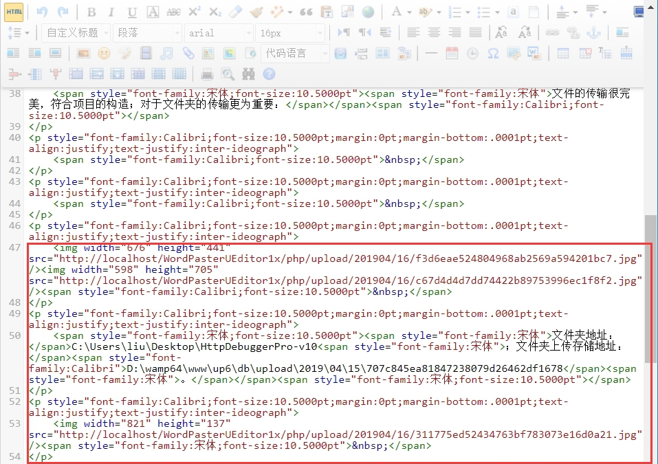 本地图文直接复制到Blog编辑器中_Blog编辑器_03