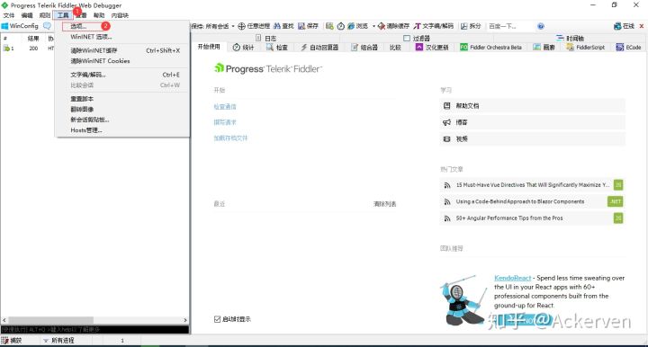 下载钉钉上的直播课 fa64db31ebeee7c27debdc170c82d688.png