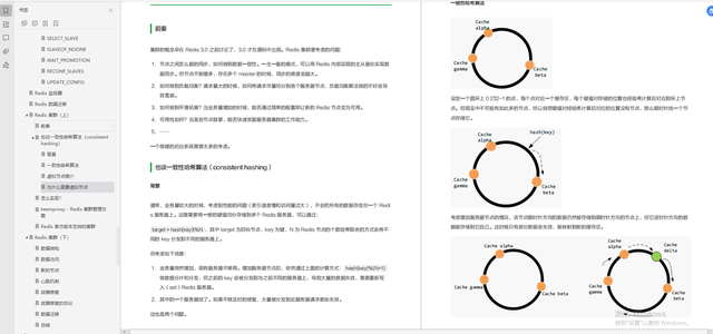 java socket文件传输程序_java文件流传输