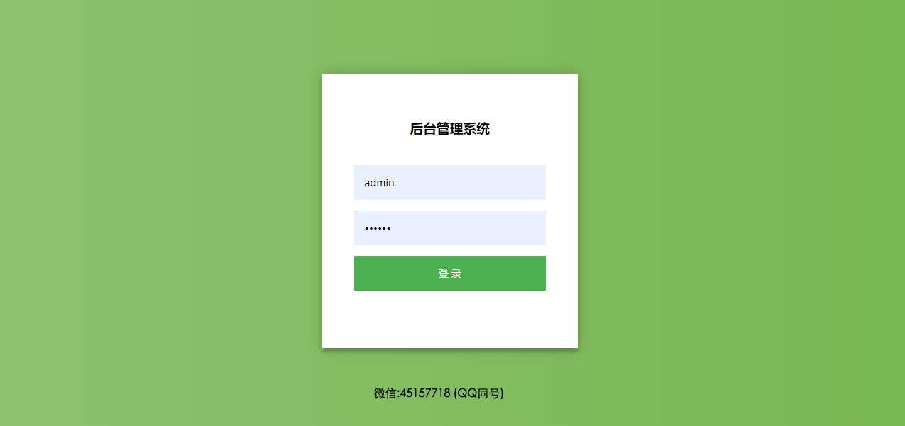 b1-Backend login page.png