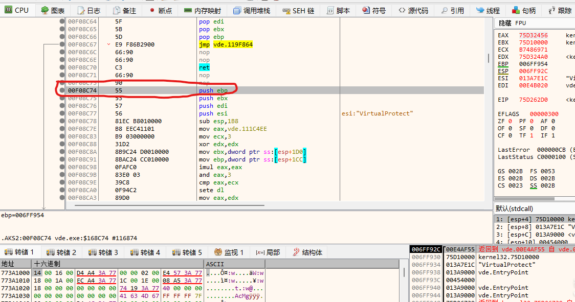 Aladdin HASP加密狗破解脱壳笔记CSDN博客