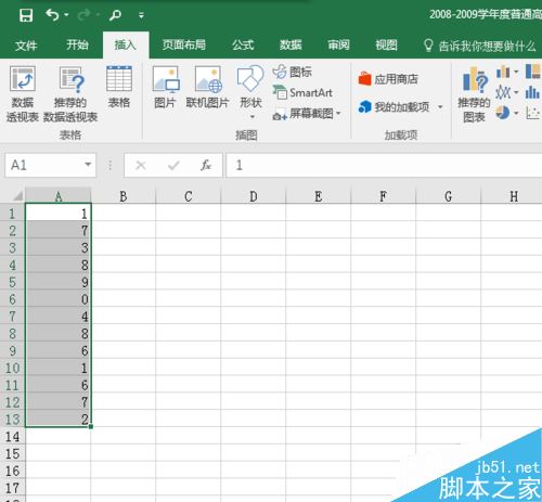 Excel 2016怎么绘图？Excel2016绘图图文教程