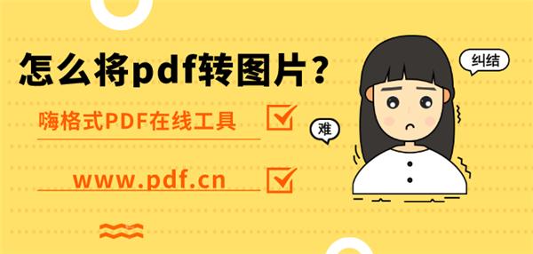 fa6cd8a2eeb0df5ee5c73e6d56f00e66.png