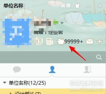 获取自己的ID