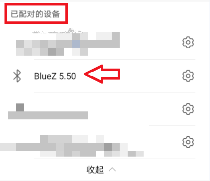 飞凌RK3568开发板蓝牙收发文件测试——发烧友实测