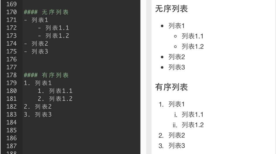 待辦事項to-do list③ 高效繪製 流程圖,序列圖,甘特圖,表格流程圖