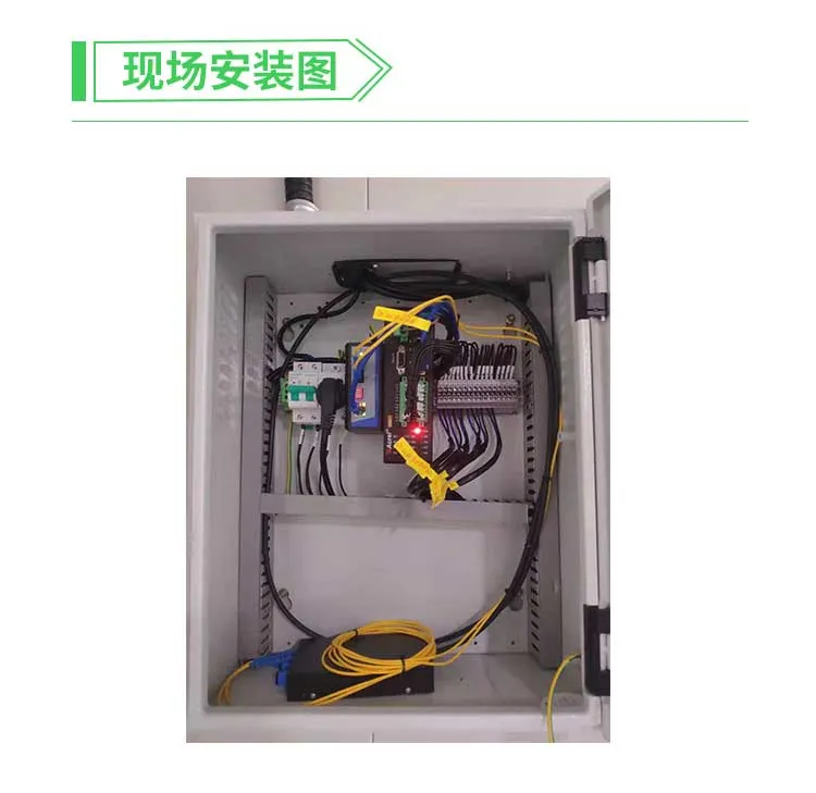 「产品中心」ANET智能物联网网关