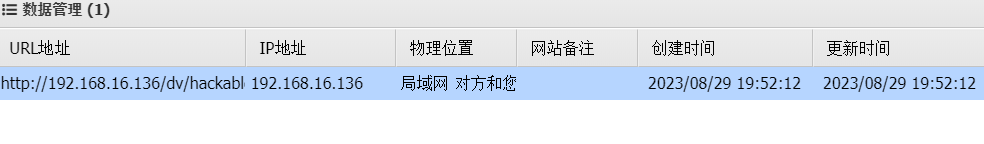 image-20230829195316275