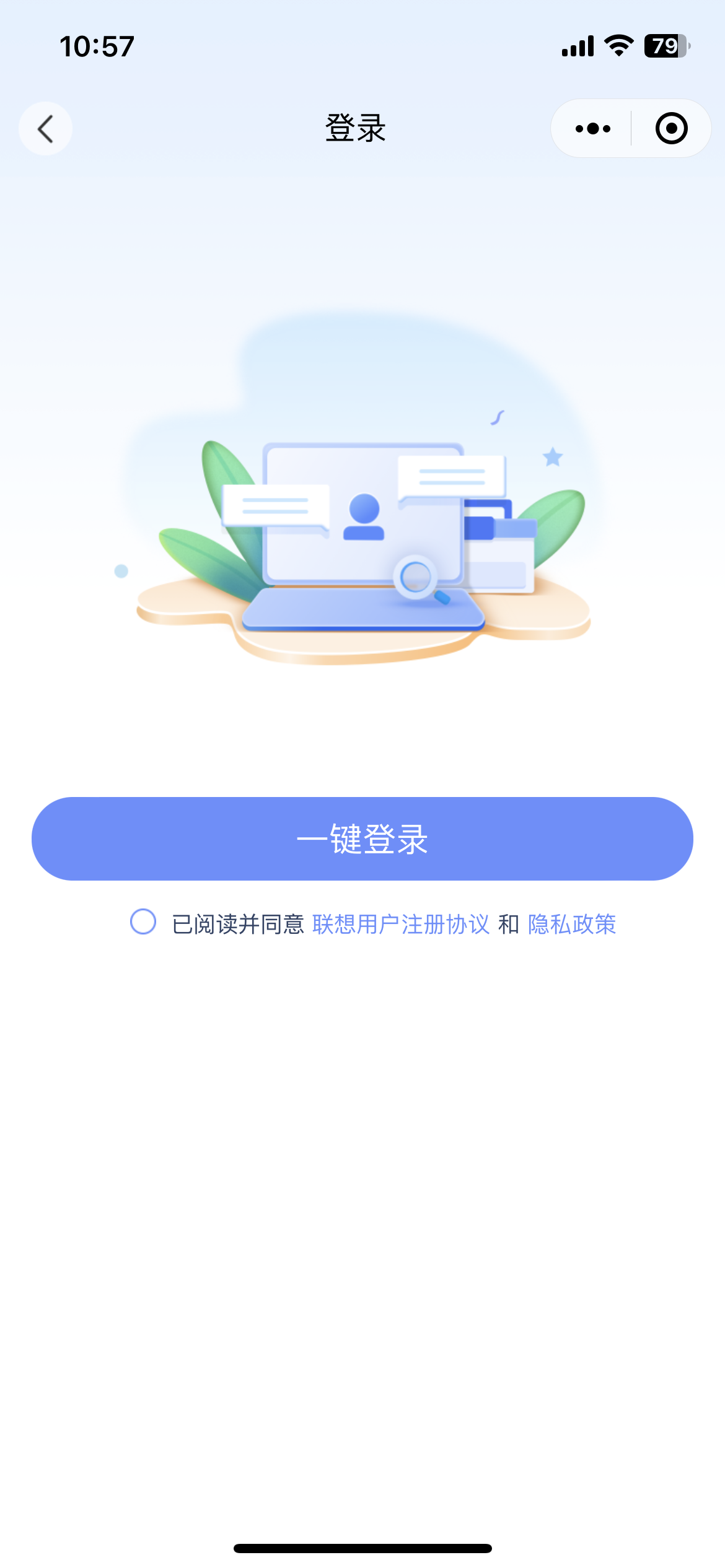 移动登录页：让用户开启一段美好的旅程吧。