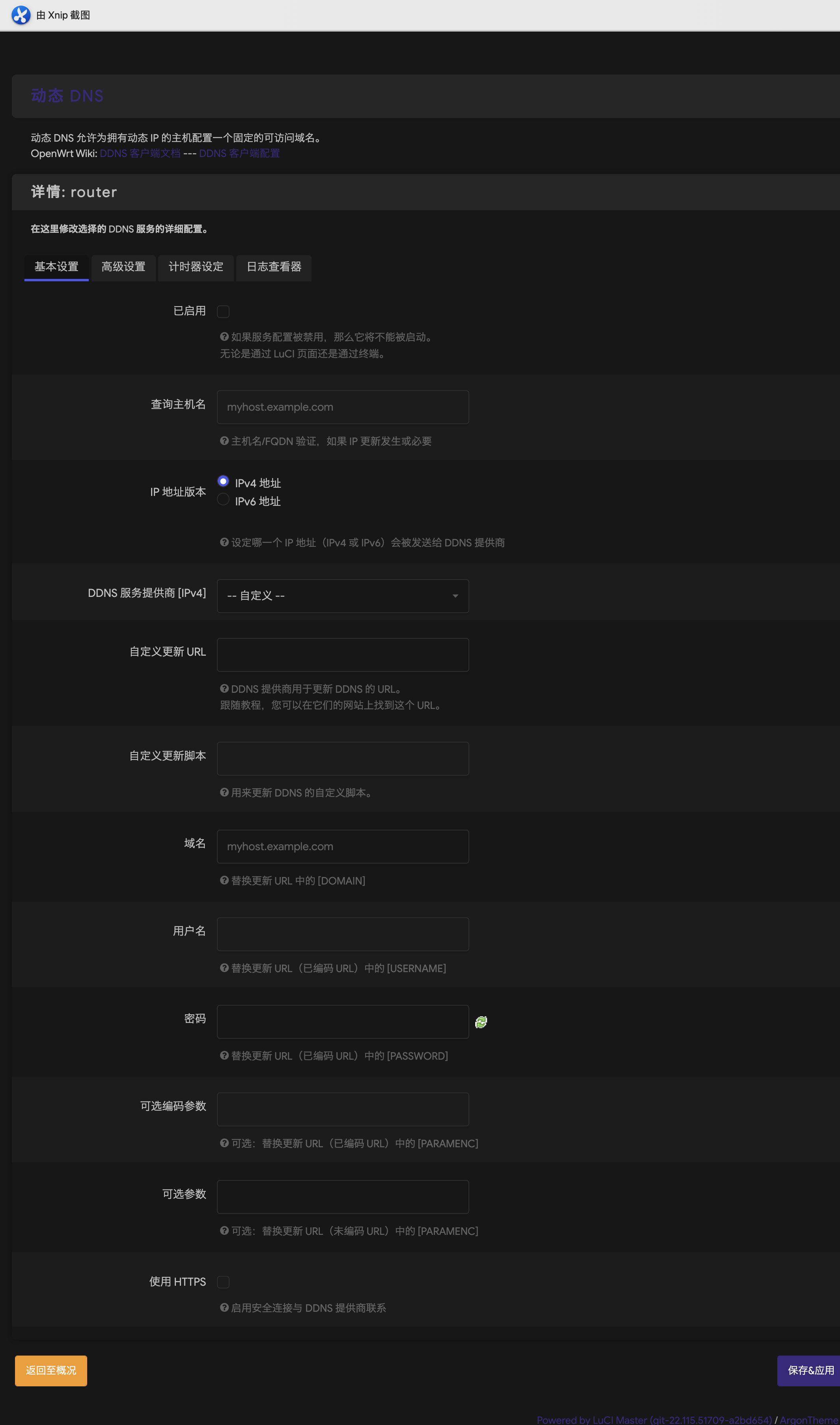 alt