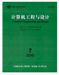 计算机中级职称论文期刊,中级计算机职称论文可投稿的期刊如何选择