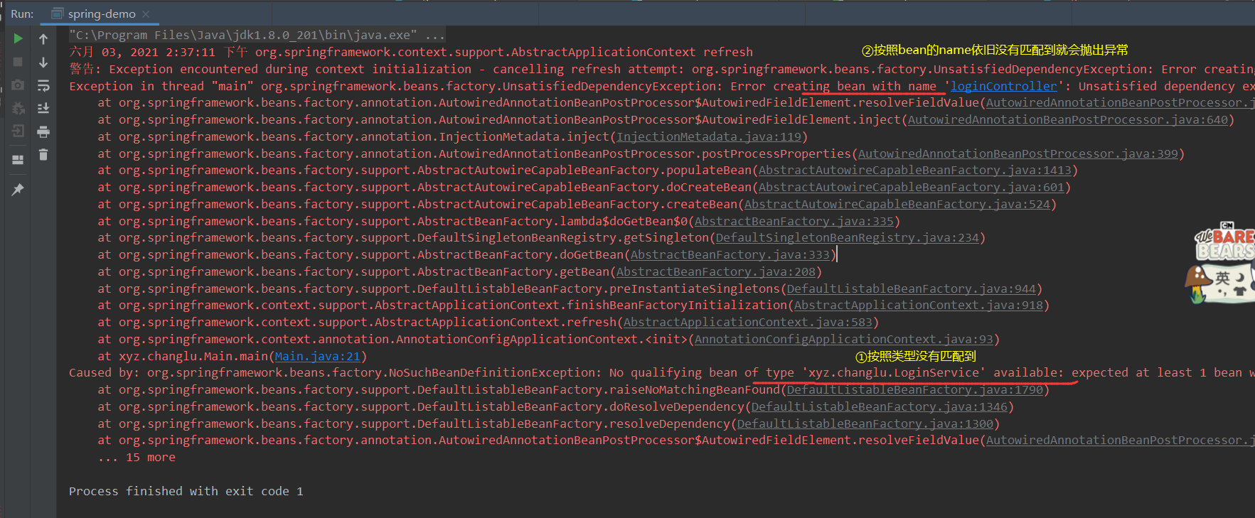 image-20210603144007603