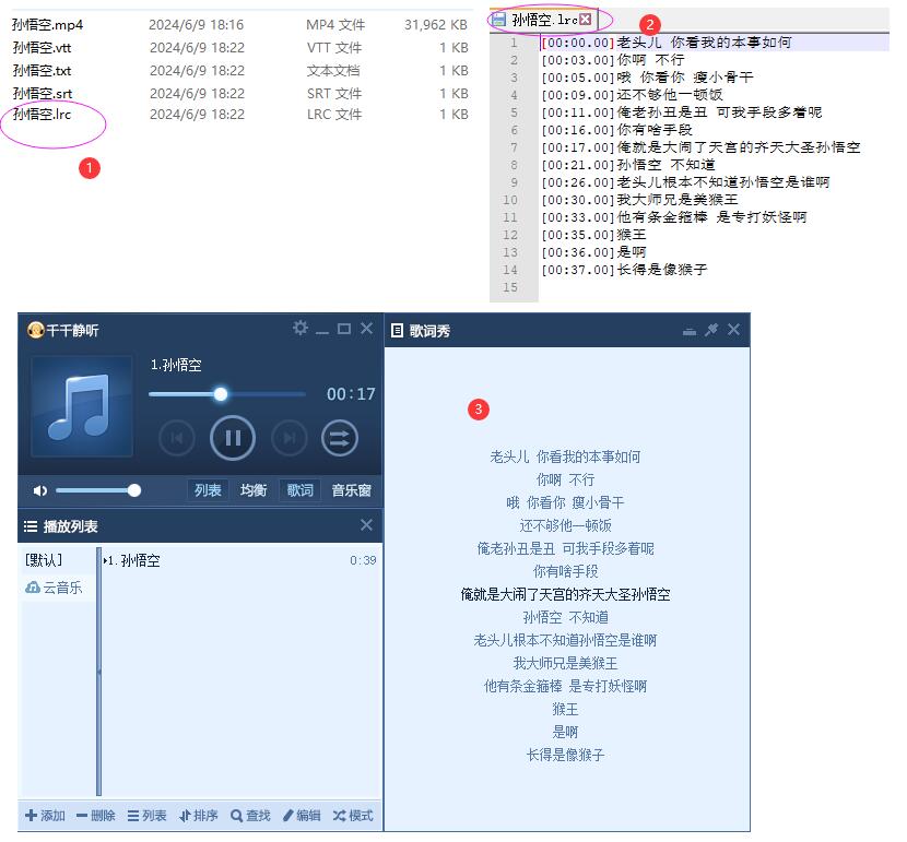 音视频转为文字SuperVoiceToText