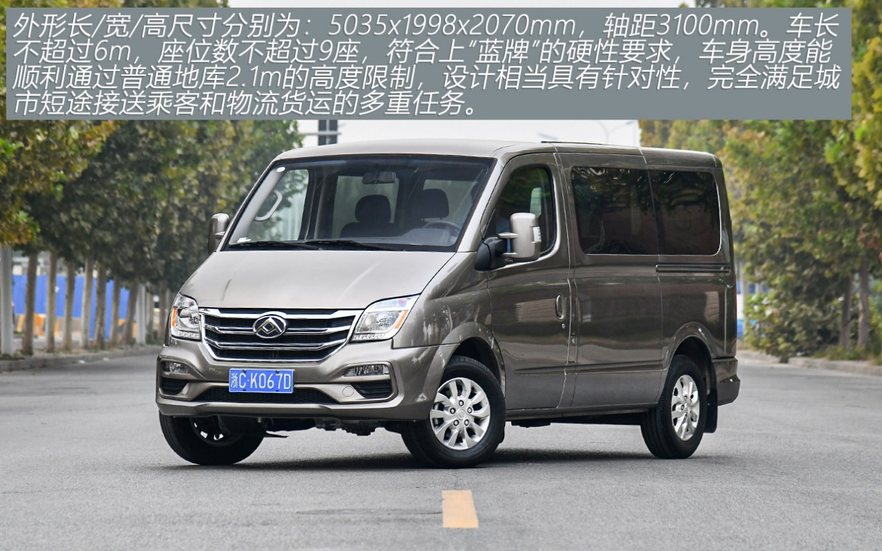 善領dsa2020最新車機ce版_內功實力再精進 試駕上汽大通v80 plus城市