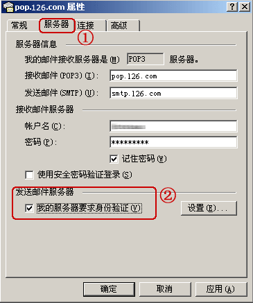 邮件收发服务器设置（邮件收发服务器如何设置） 邮件收发服务器设置（邮件收发服务器怎样
设置）「邮件收发服务器如何设置」 行业资讯