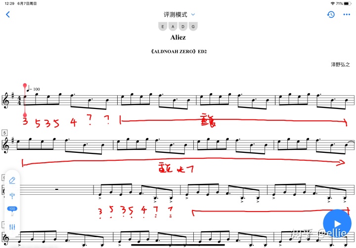 古筝小提琴夏夜曲谱_小提琴夏夜曲谱(4)