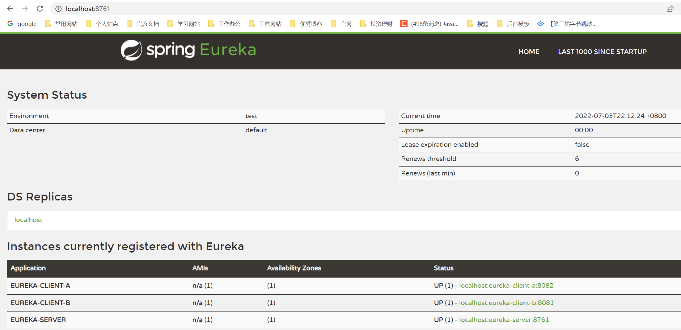 image-20220703221241340