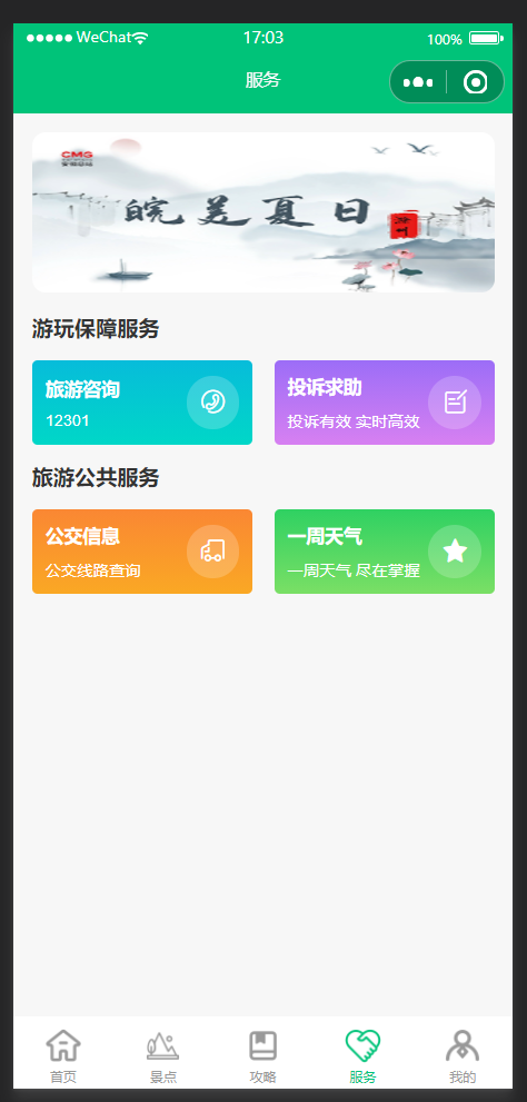 QQ截图20240530170421