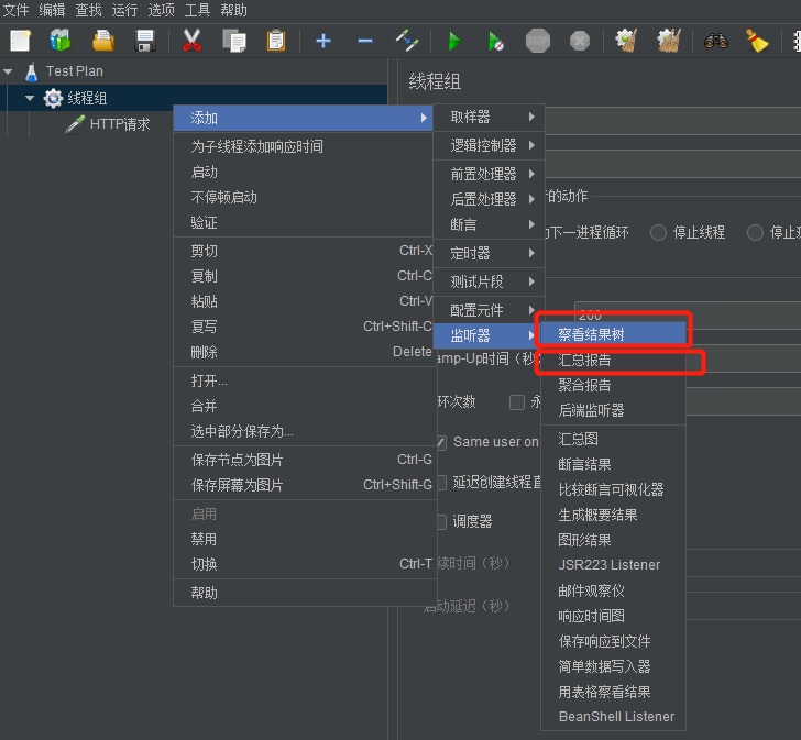 48 张图 | 手摸手教你微服务的性能监控、压测和调优