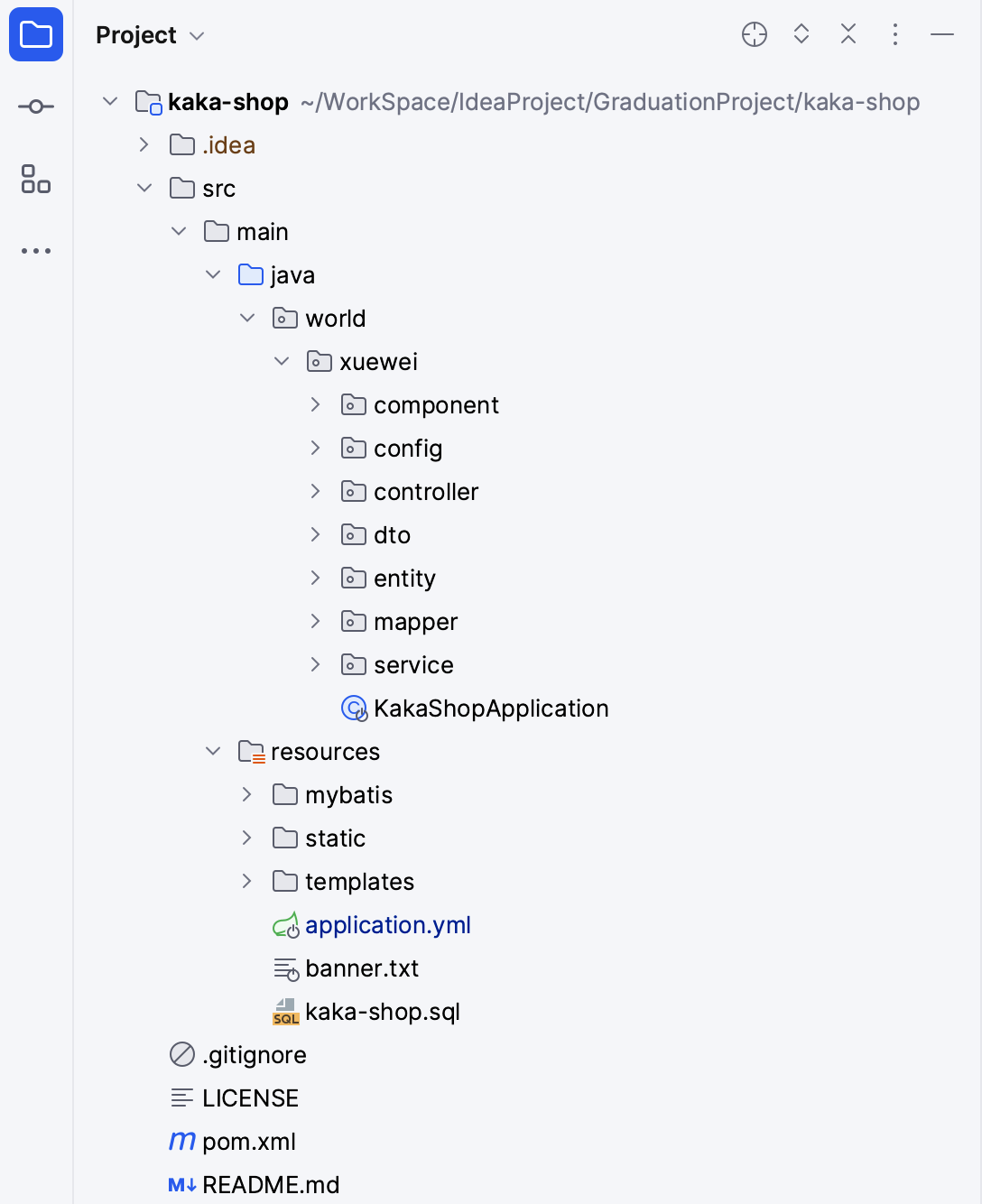 基于JAVA+SpringBoot的咖啡商城