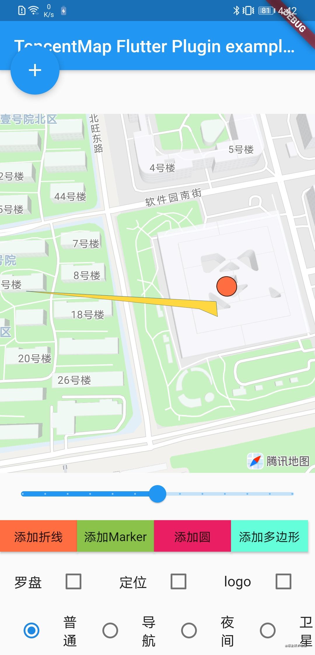 Screenshot_20210324_164237_com.tencent.tencentmap_example.jpg