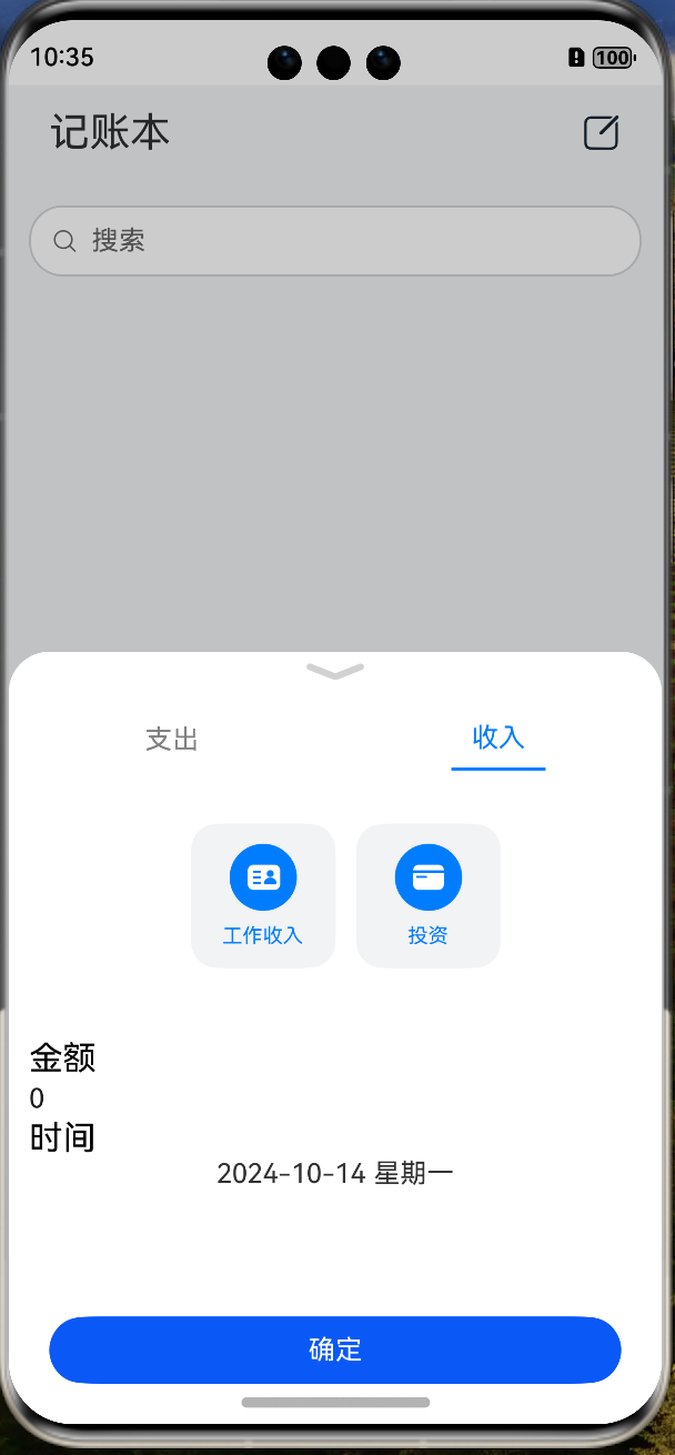 image-20241014223502475