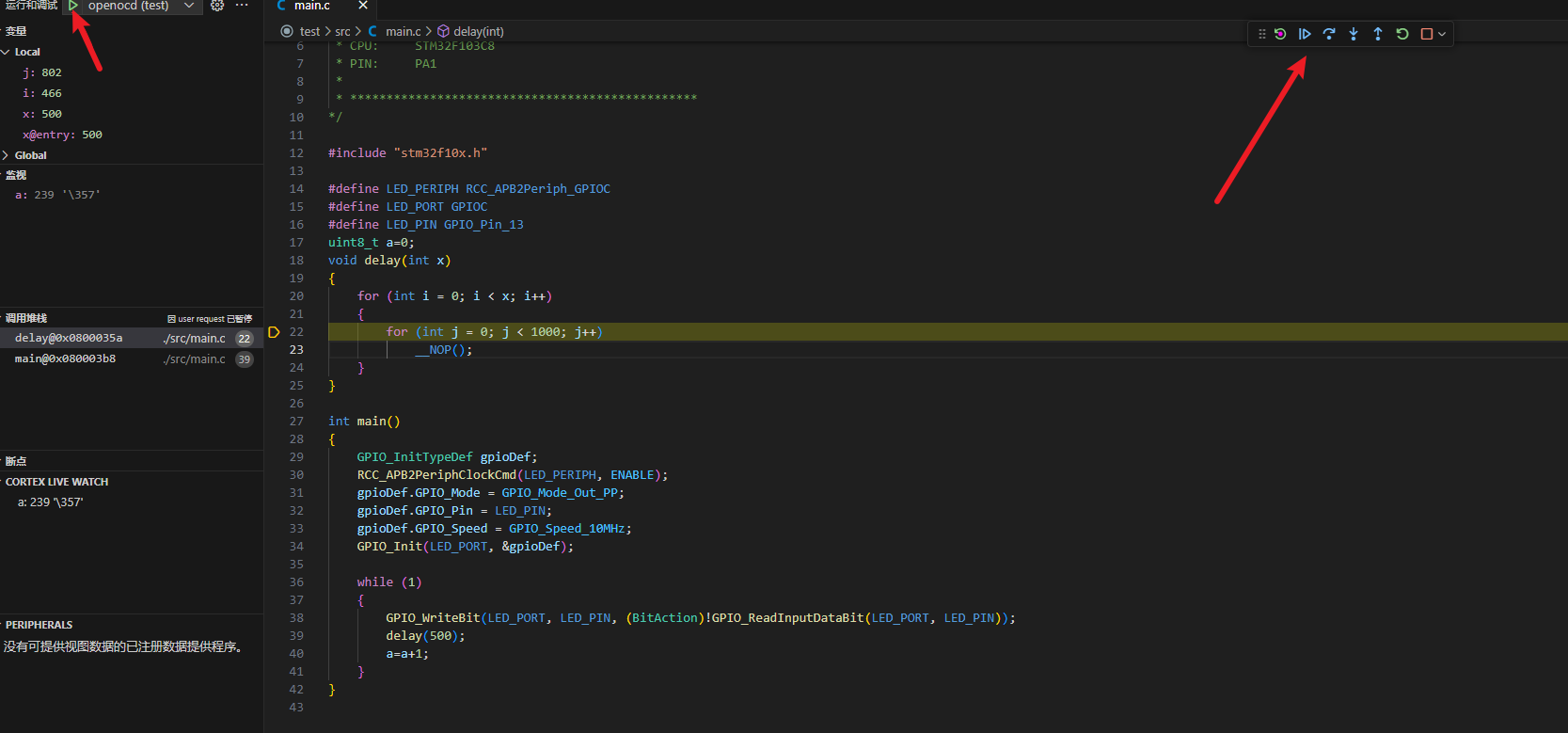 01VScode开发stm32环境搭建