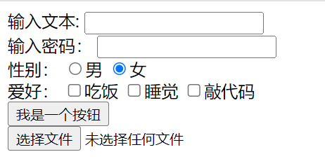 【web世界探险家】HTML5 探索与实践,image-20240320003258714,词库加载错误:未能找到文件“C:\Users\Administrator\Desktop\火车头9.8破解版\Configuration\Dict_Stopwords.txt”。,服务,服务器,没有,第29张