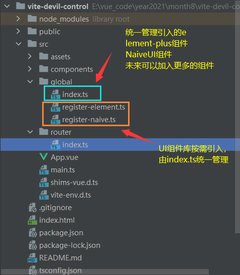 image-20210814114706467