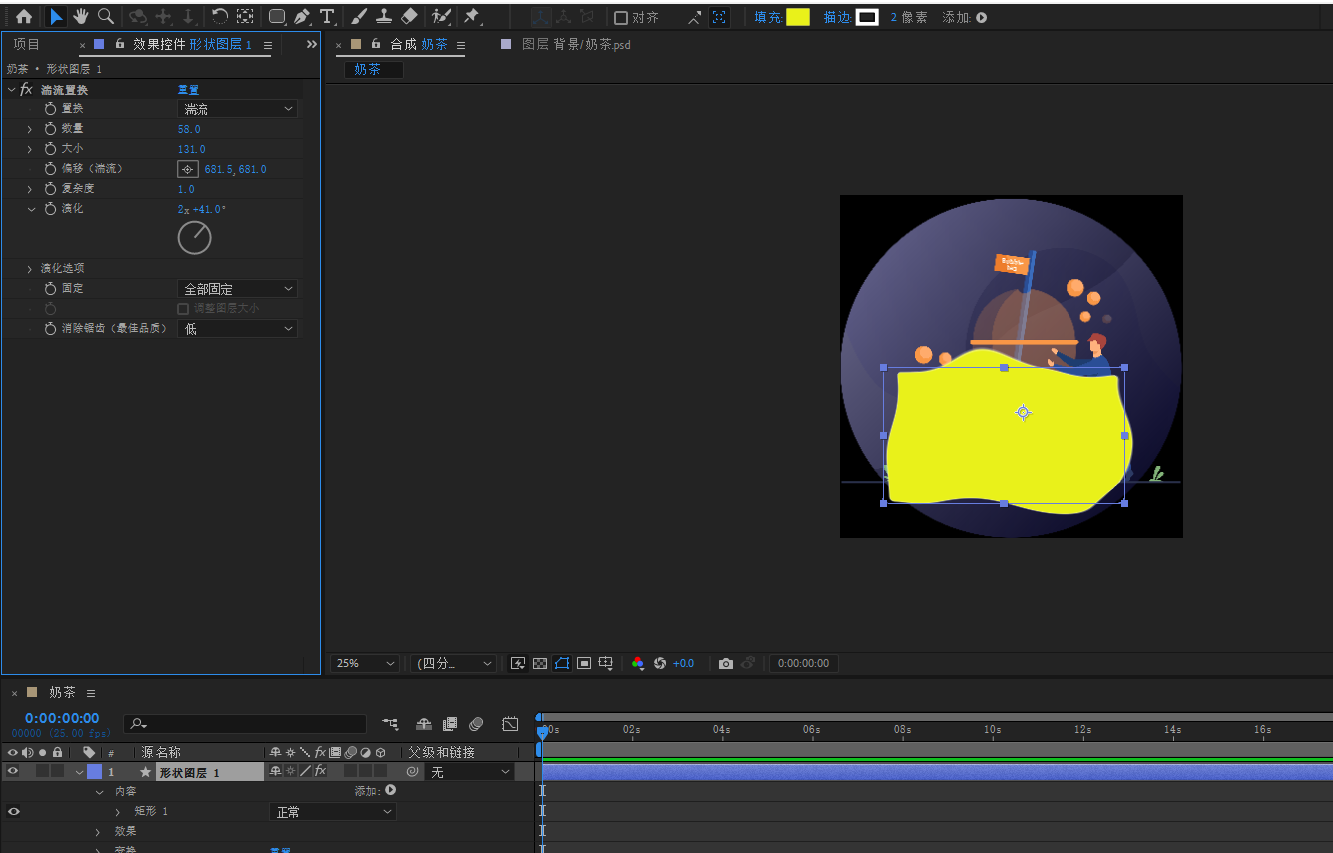 image-20220813180917082