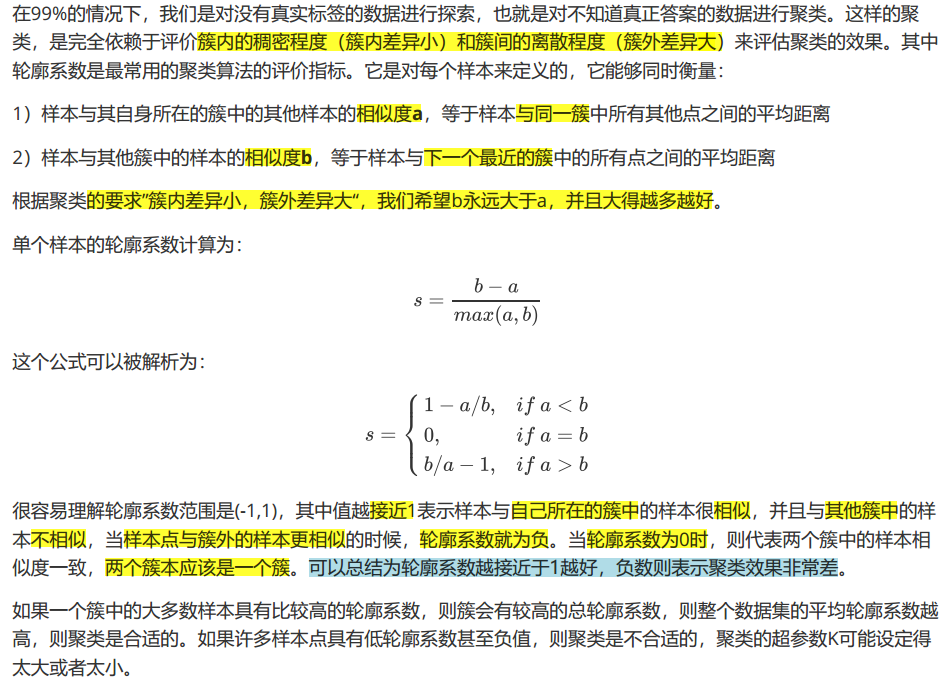 image-20230418182958318