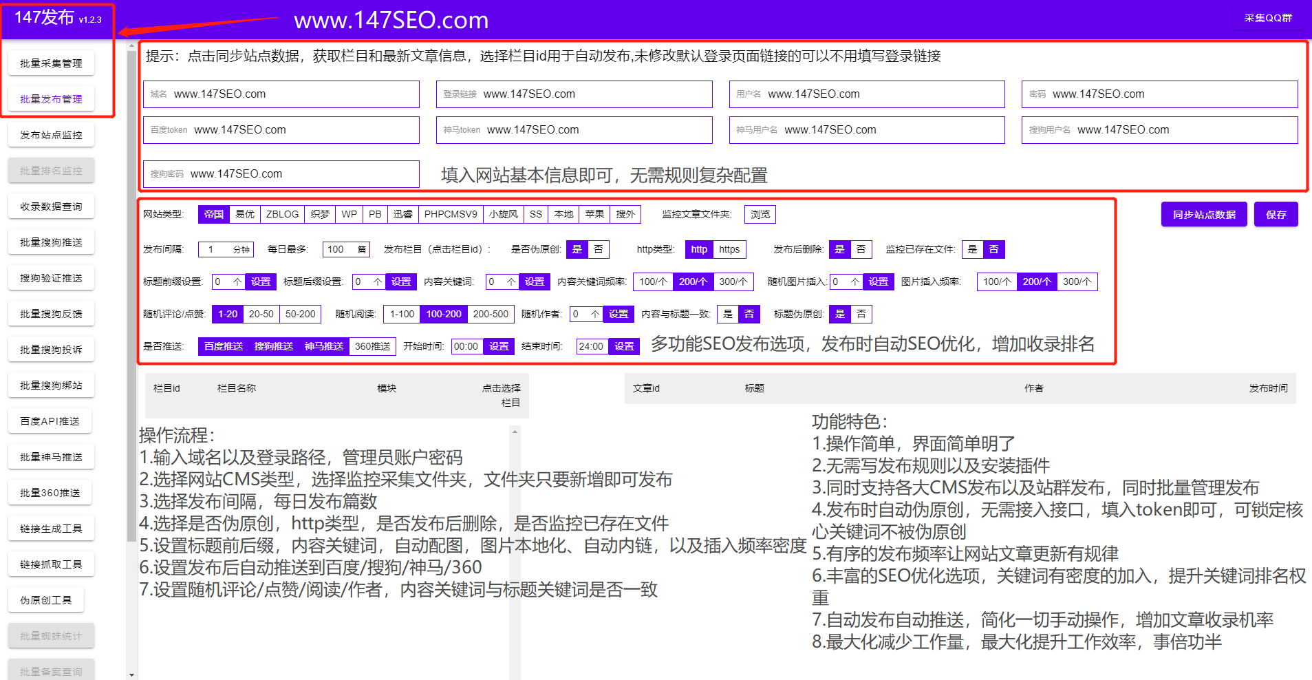 wordpress主题推荐- wordpress插件下载支持各大wordpress主题插图2