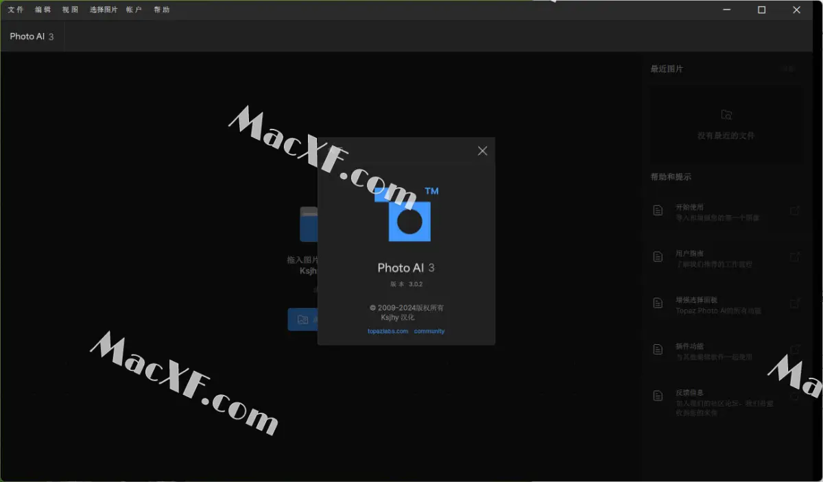 解放摄影潜能，Topaz Photo AI for Mac/Win 引领降噪新潮流