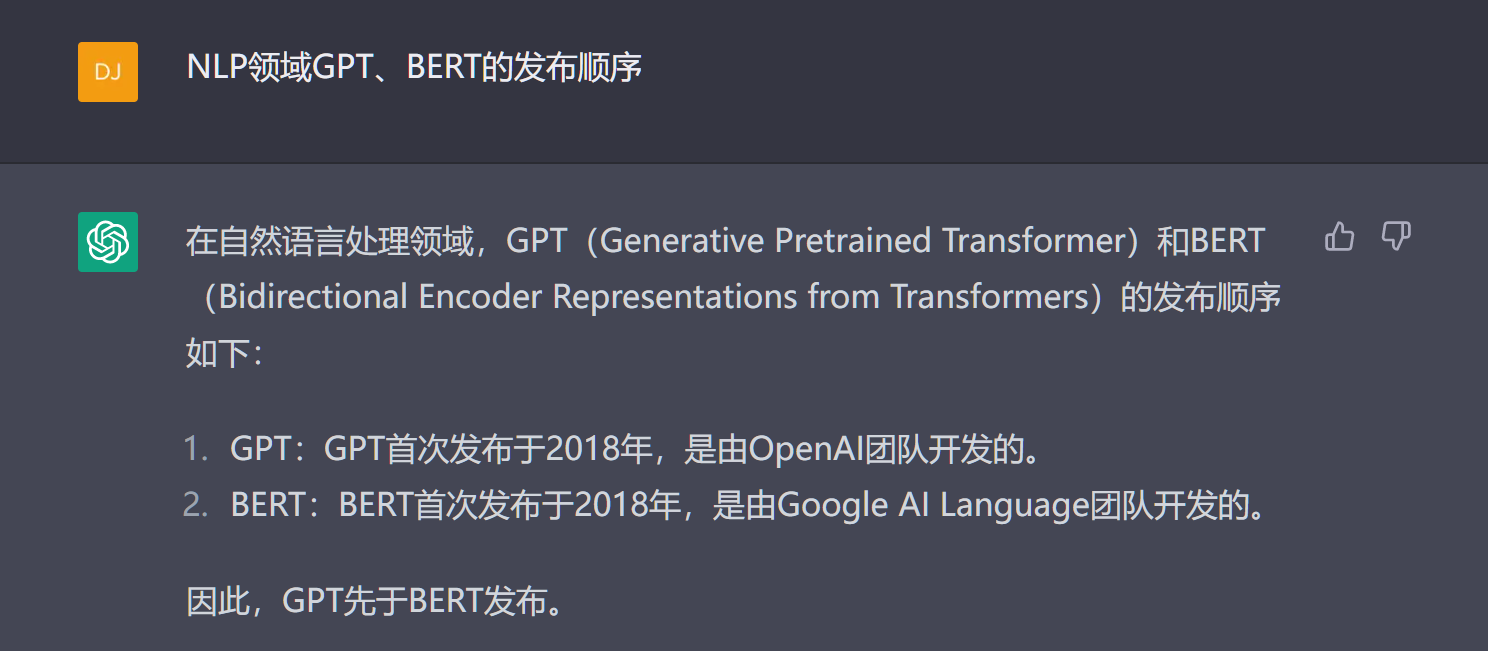 从GPT到ChatGPT：我们离那个理想的AI时代到底还有多远？