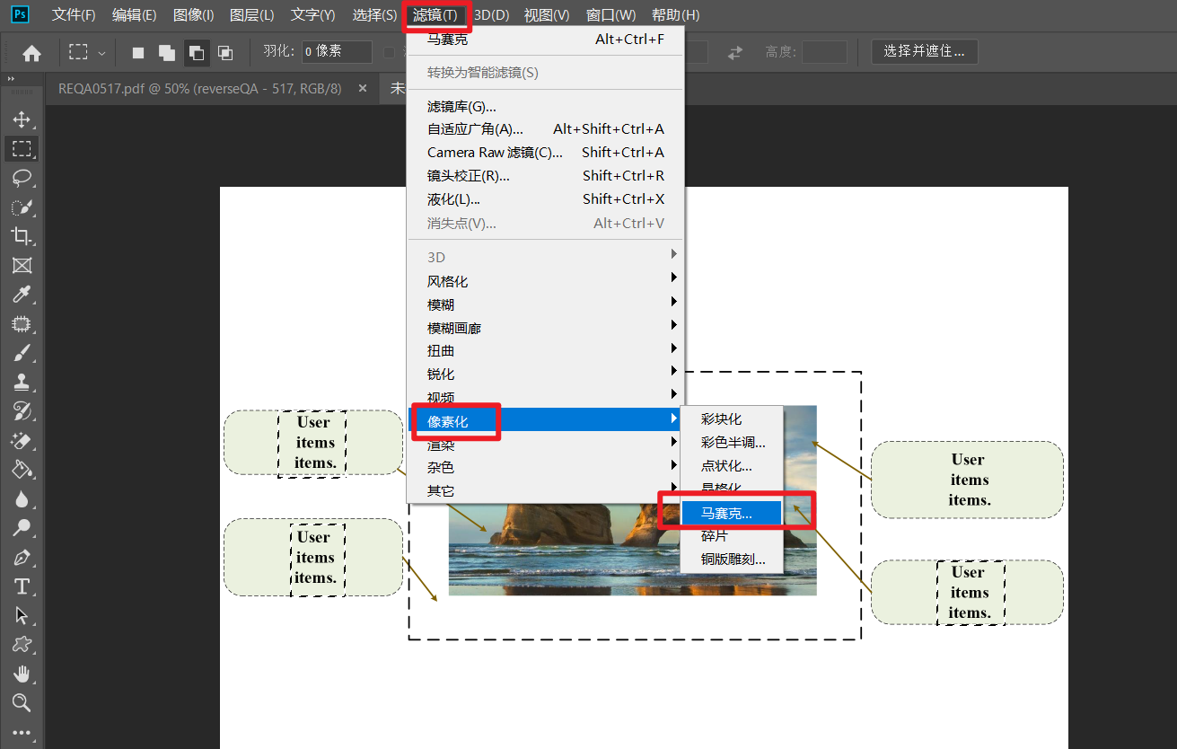 visio画出的图,裁剪成固定大小再添加马赛克的方法_zhemglee的博客