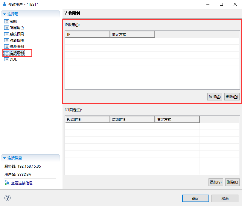 image-20210809181850703