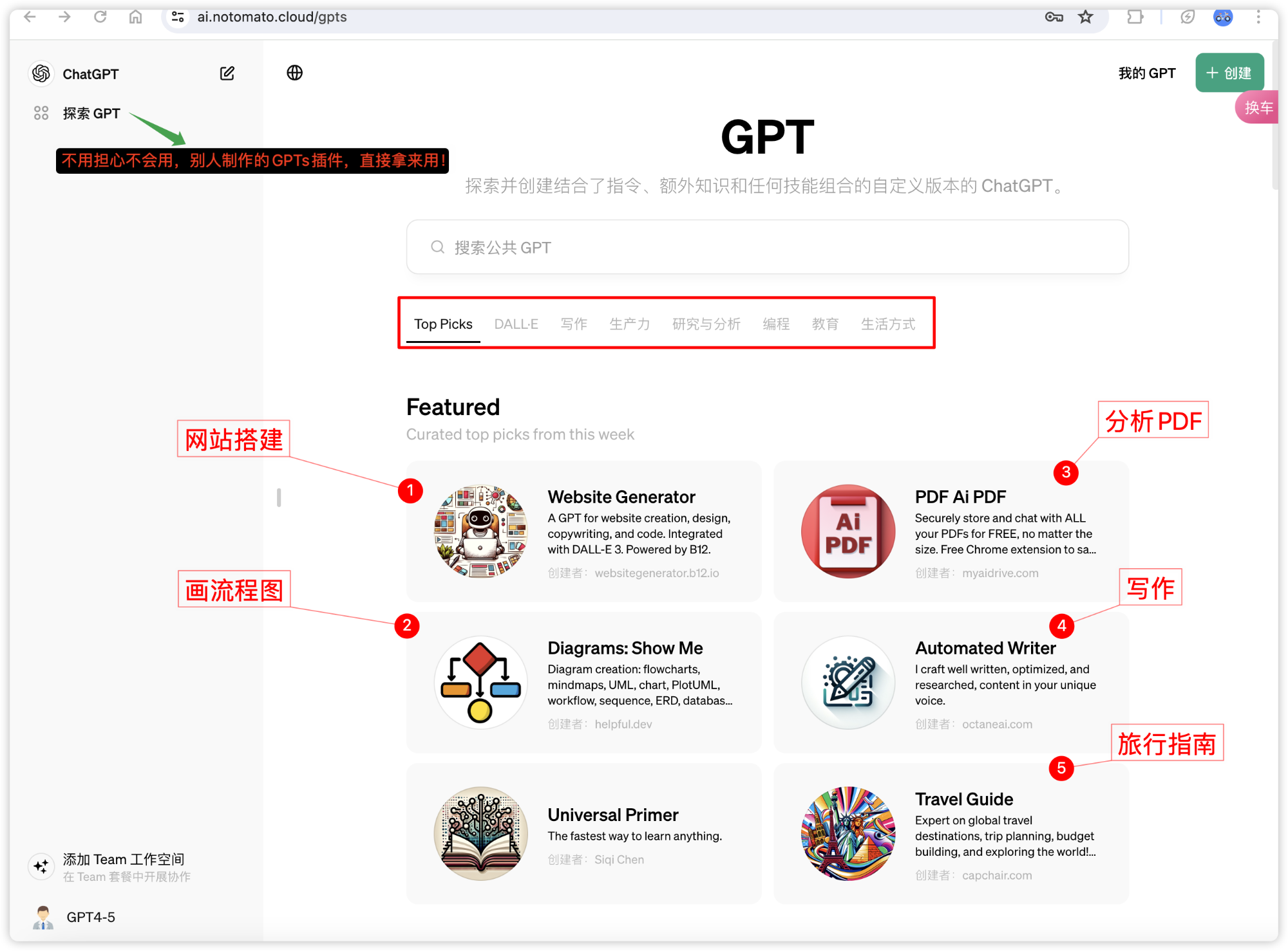 OpenAI 发布 GPT-4o，再次巩固行业地位！