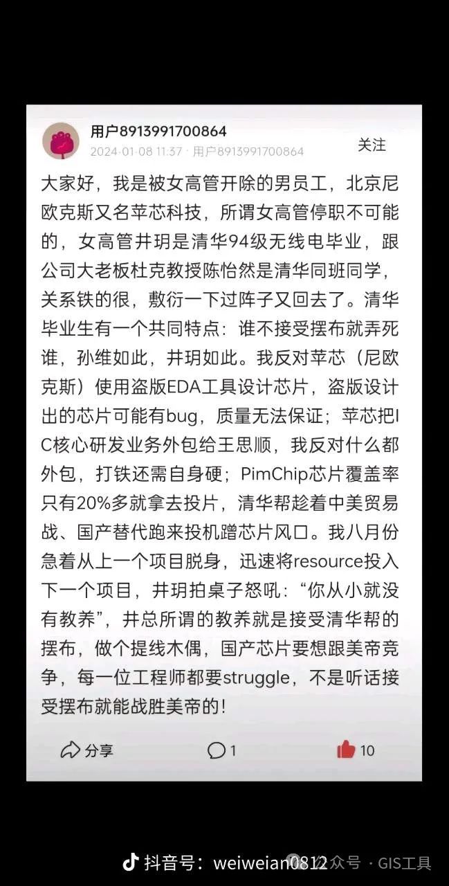 如果能用盗版省下钱好好对待员工也行