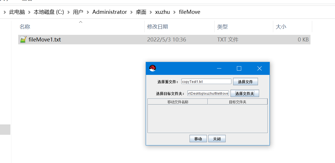 如图